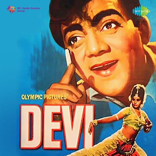 Devi (1970) (Hindi)